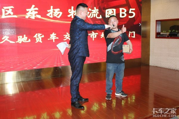 解放轻卡南京润淮产品推介会成功举办