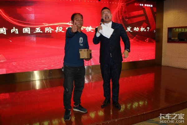 解放轻卡南京润淮产品推介会成功举办