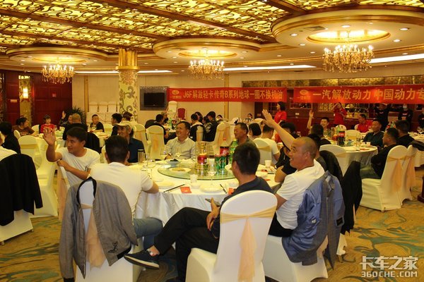 解放轻卡南京润淮产品推介会成功举办