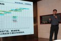 解放轻卡南京润淮产品推介会成功举办