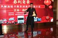 解放轻卡南京润淮产品推介会成功举办