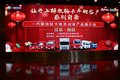 解放轻卡南京润淮产品推介会成功举办