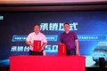 现场认购106台! HOWO智相广州隆重上市