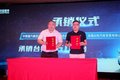 现场认购106台! HOWO智相广州隆重上市