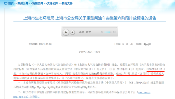 ��������ʱ���ӳ�&nbsp;&nbsp;�����ߵ�����զ����