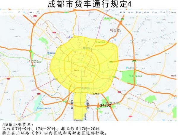 川a籍和外地貨車限行時間有區別_南充市金馬汽貿(一汽紅塔)優惠促銷