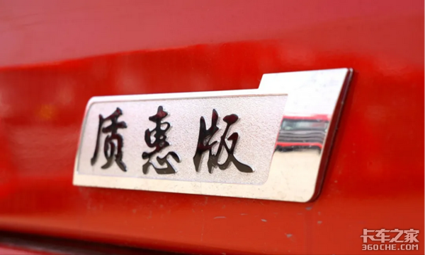 司机打游击该选谁 解放JH6质惠版牵引车