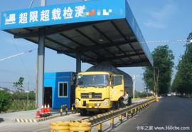 货车司机超载被罚 货主一句“出了事我负责”有用吗？