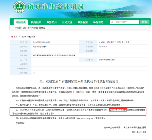 ��������ʱ���ӳ�&nbsp;&nbsp;�����ߵ�����զ����