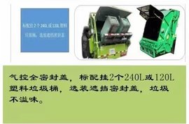 垃圾分类少不了 后装压缩式垃圾车介绍