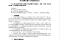 沃尔沃机会来了? 江铃重汽正式挂牌出售