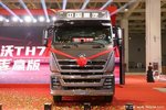 降价促销 HOWO TH7牵引车仅售38.38万元