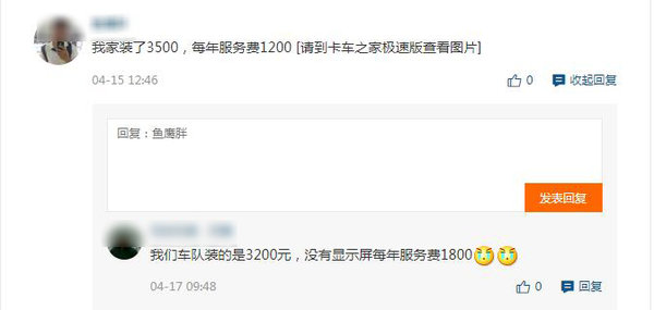 免费变收费！广东12吨以上货车要装监控