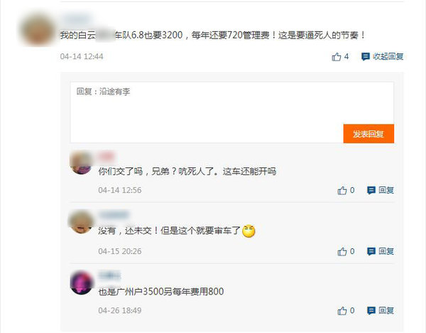 免费变收费！广东12吨以上货车要装监控