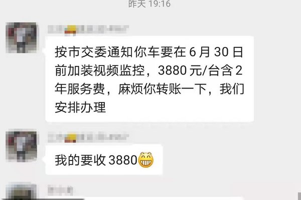 免费变收费！广东12吨以上货车要装监控