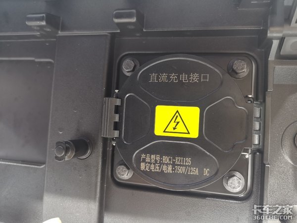 上汽大通EV30纯电动 城配行业的搅局者?