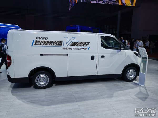 上汽大通EV30纯电动 城配行业的搅局者?