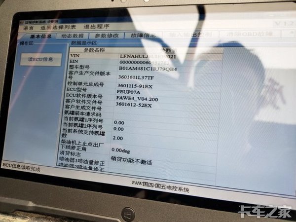 新车限速89km/h 卡友们都是怎么做的？