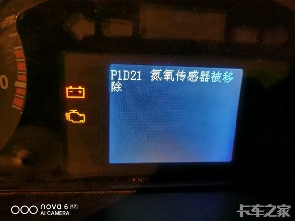 新车限速89km/h 卡友们都是怎么做的？