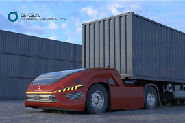 碳中和数据服务独角兽落户杭州 新星集兆嘉估值接近500亿元