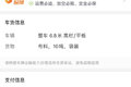 为何屡屡被骗? 卡友直言：停下来就是亏