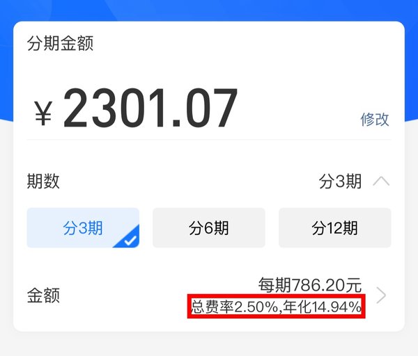 贷款利息咋算? 5厘月息实际年利率超10%