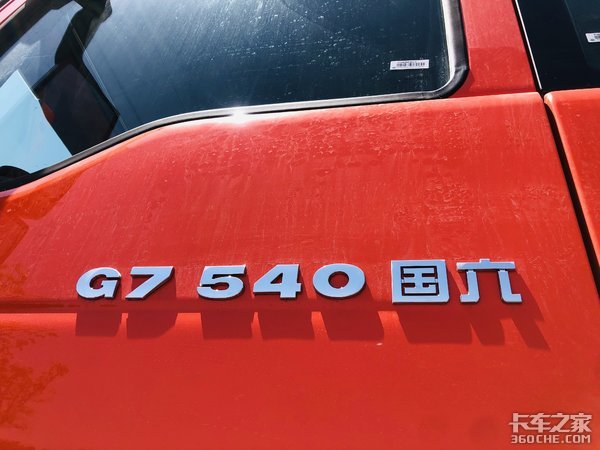 钢材价格疯涨 新出厂的国五重卡价格跳水意欲何为