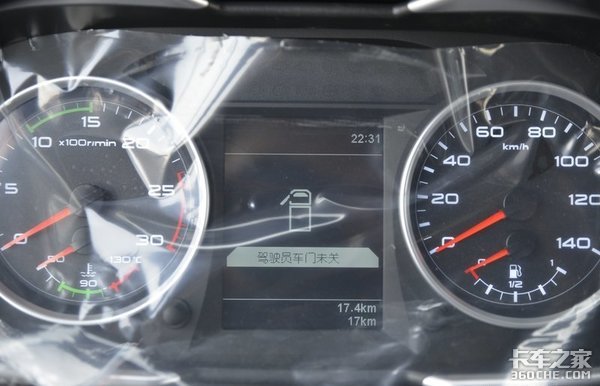 冷藏运输能手 图解解放J6P 9米6冷藏车