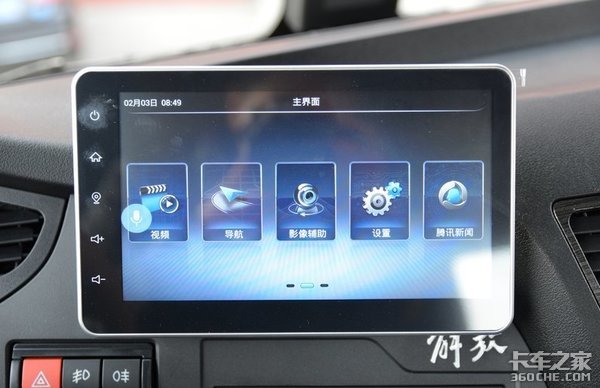 冷藏运输能手 图解解放J6P 9米6冷藏车