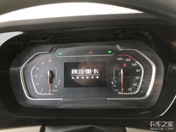 绿通运输新秀车型 新M3000S轻量化版