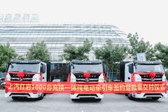 �ֽ�1000̨���������Ҵ��綯�ؿ�����ɽ