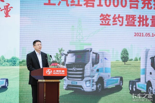 上汽红岩携手国电投助力新旧动能转换 今年全国将投入1万台电动重卡