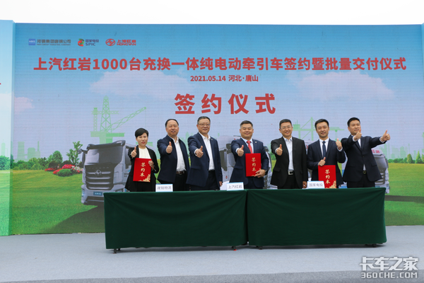 上汽红岩携手国电投助力新旧动能转换 今年全国将投入1万台电动重卡