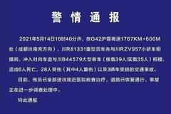 6��28�� ���ظ����ϳ�λ�����ͳ���ײ