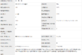 云内动力G16汽油机装车啦 江淮恺达首发