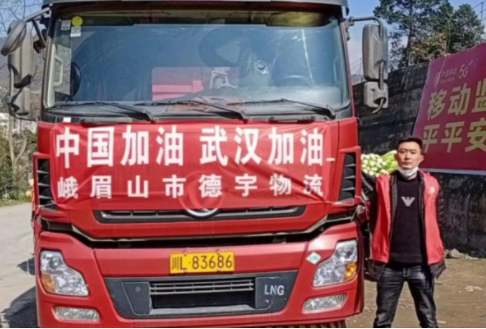 缅怀!驰援武汉运送蔬菜卡友李华 不幸遭遇车祸离世