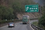违章必须15日内处理? 罚单要看清楚
