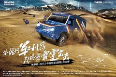 �Ͼ���ά��ԽҰ��ͻ��2012����������