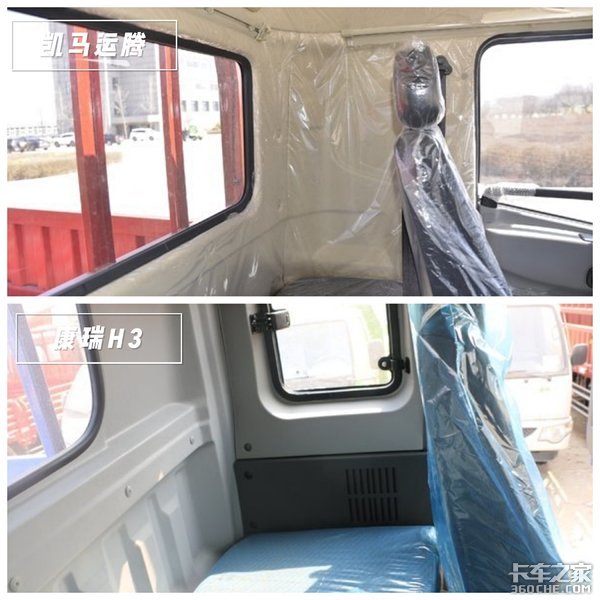 建筑材料运输大三桥，凯马运腾与时代康瑞H3你会选谁？