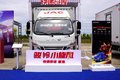 涵盖多种细分场景 骏铃国六全品系来了
