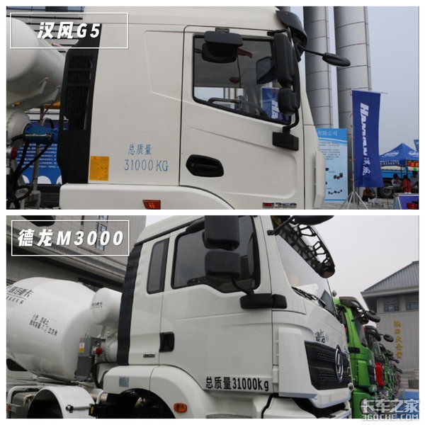 国六LNG与柴油8X4搅拌车大PK 你更看好徐工汉风G5还是陕汽德龙M3000