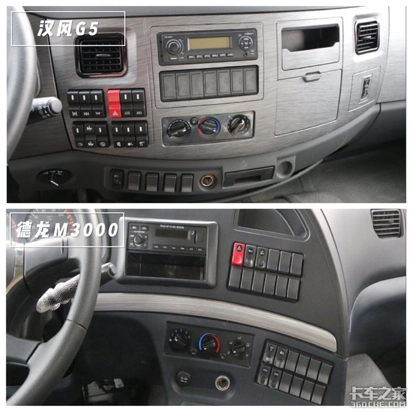 国六LNG与柴油8X4搅拌车大PK 你更看好徐工汉风G5还是陕汽德龙M3000