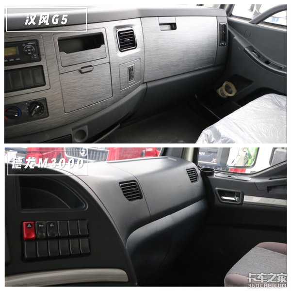 国六LNG与柴油8X4搅拌车大PK 你更看好徐工汉风G5还是陕汽德龙M3000