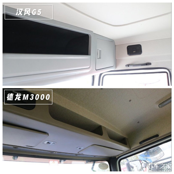 国六LNG与柴油8X4搅拌车大PK 你更看好徐工汉风G5还是陕汽德龙M3000