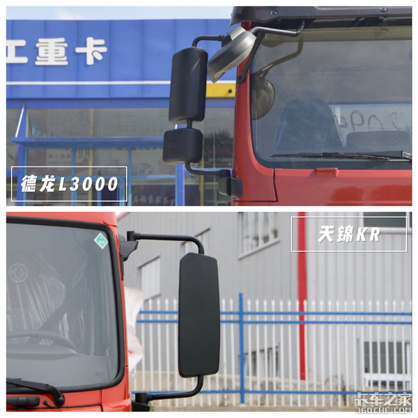 农副产品运输中卡 陕汽德龙PK天锦KR