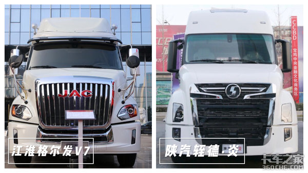 国内“最美”长头车对比,江淮格尔发V7和陕汽轾德?炎你选谁?