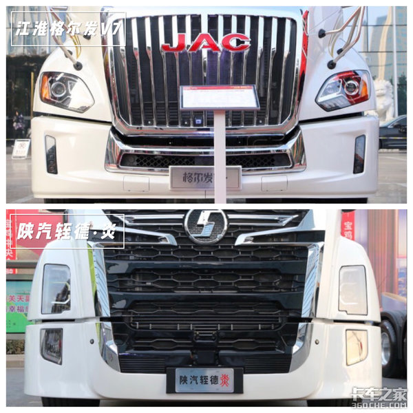 国内“最美”长头车对比,江淮格尔发V7和陕汽轾德?炎你选谁?