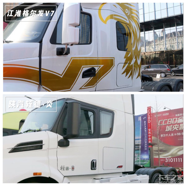 国内“最美”长头车对比,江淮格尔发V7和陕汽轾德?炎你选谁?
