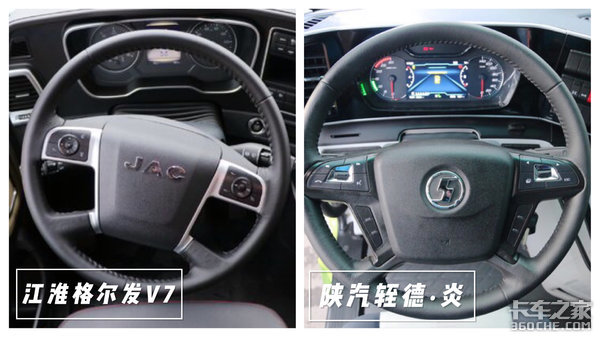 国内“最美”长头车对比,江淮格尔发V7和陕汽轾德?炎你选谁?