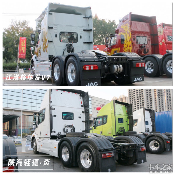 国内“最美”长头车对比,江淮格尔发V7和陕汽轾德?炎你选谁?